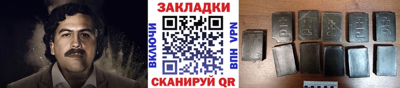Купить закладку Амфетамин  МЕФ  Cocaine  Гашиш  Бошки Шишки  Россошь