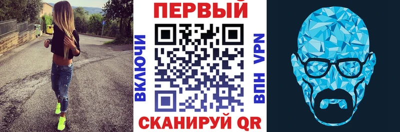 Amphetamine Розовый Купить где Россошь