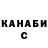 КЕТАМИН VHQ 580 8
