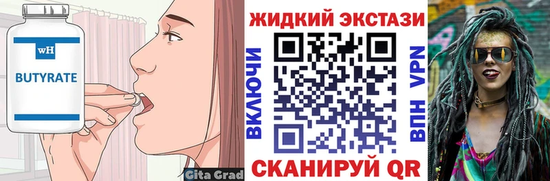 Купить закладки  Россошь  Бутират буратино 