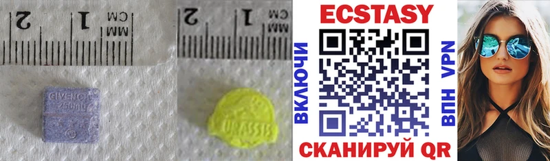 Купить где  Россошь  Ecstasy Дубай 