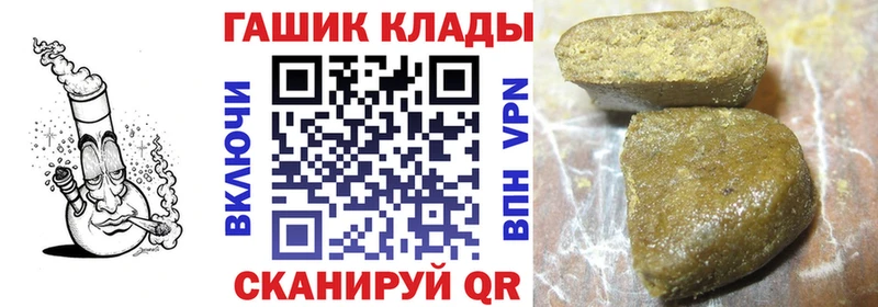 ГАШИШ AMNESIA HAZE  Купить закладки  Россошь 