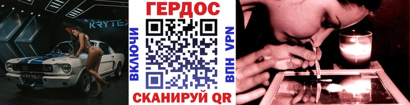 Купить закладки  Россошь  Героин афганец 