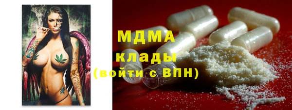 мескалин Балабаново