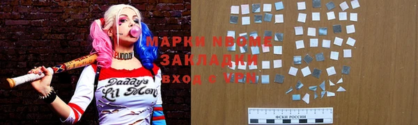 мет Балахна