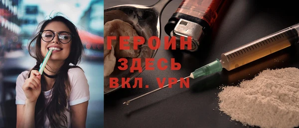 мет Балахна