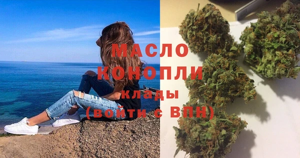 стафф Баксан