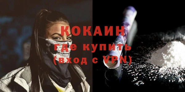 мескалин Балабаново