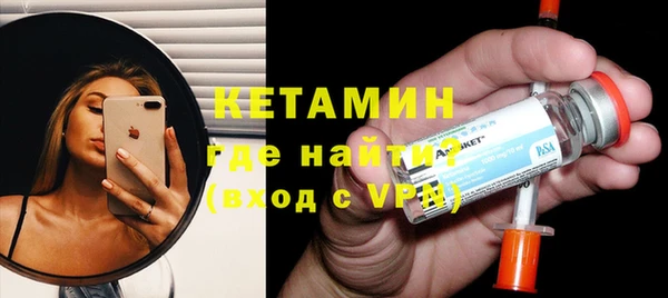 мескалин Балабаново