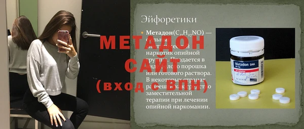 мет Балахна
