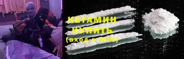 стафф Баксан