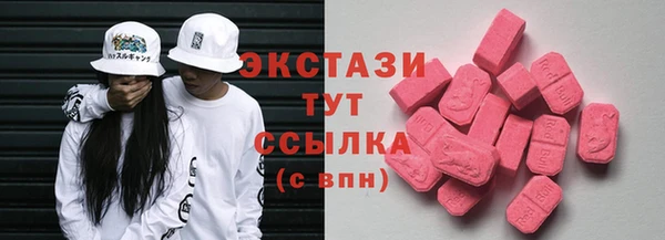 мескалин Балабаново