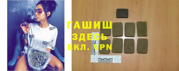 стафф Баксан