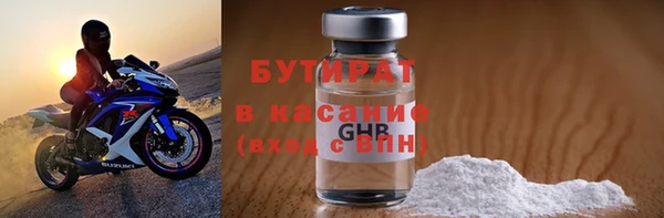 стафф Баксан