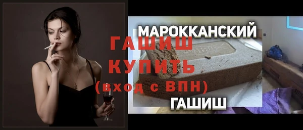 стафф Баксан