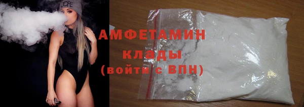 стафф Баксан