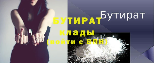 мет Балахна