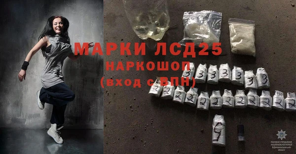 мескалин Балабаново