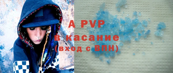 мет Балахна