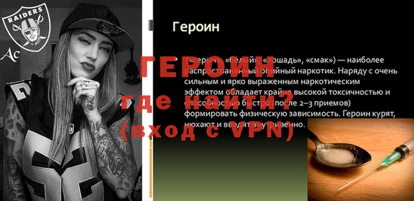 стафф Баксан