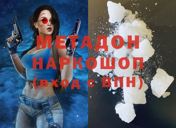 мескалин Балабаново