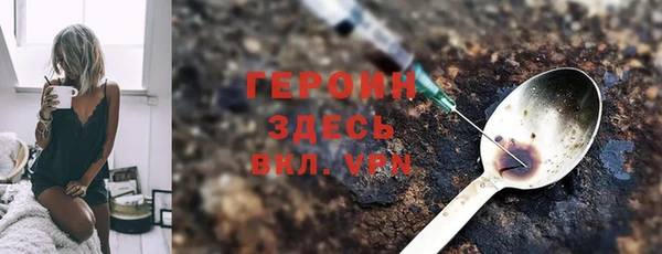 стафф Баксан