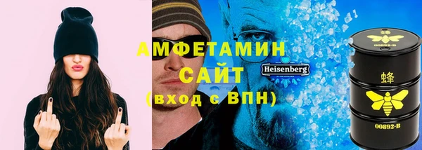 мет Балахна