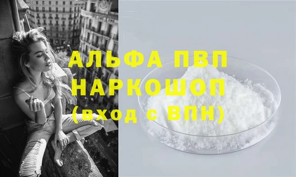 мескалин Балабаново