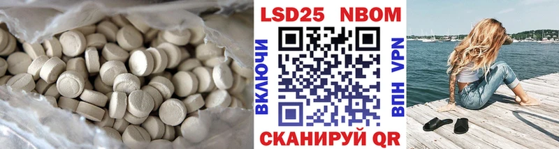 Купить  Россошь  LSD-25 экстази кислота 