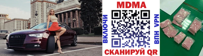 МДМА crystal  Купить где  Россошь 