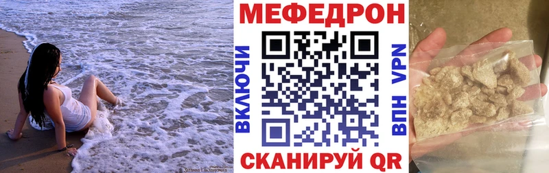 МЕФ мука Россошь