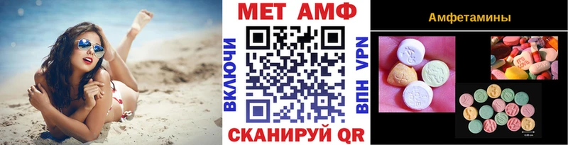 Купить закладки  Россошь  МЕТАМФЕТАМИН Methamphetamine 