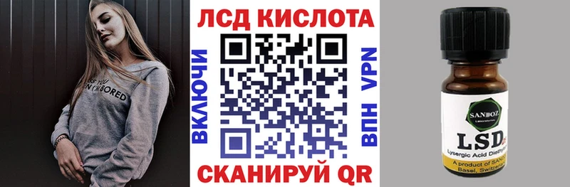 Купить  Россошь  Марки 25I-NBOMe 1500мкг 