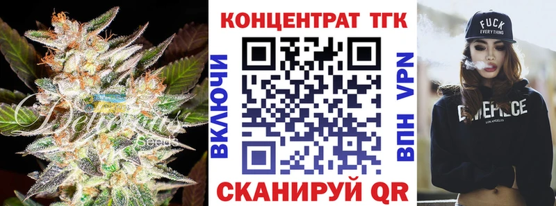 Дистиллят ТГК Wax  Купить где  Россошь 