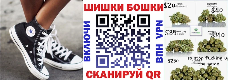 Бошки Шишки семена Россошь
